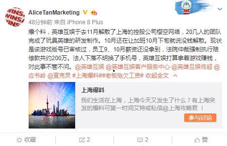 博主爆料泰国项目视频,博主爆料背后的真实情况  第3张