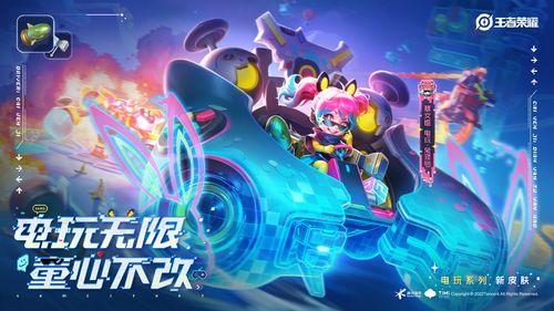 卢卡电竞皮肤爆料视频,炫酷造型，技能特效大揭秘！  第1张