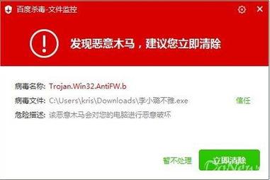 国外爆料病毒视频大全,国外爆料病毒视频大全深度解析 第3张 国外爆料病毒视频大全,国外爆料病毒视频大全深度解析 第3张