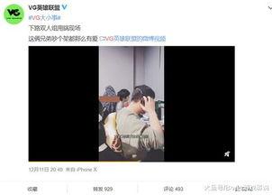 开头爆料视频怎么做,深度解析 第2张 开头爆料视频怎么做,深度解析 第2张