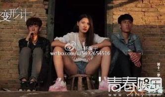 夜店变形计在线观看,揭秘都市夜生活背后的真实故事 第3张 夜店变形计在线观看,揭秘都市夜生活背后的真实故事 第3张