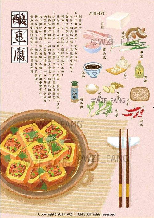 客家美食爆料视频下载,揭秘视频中的地道风味  第3张